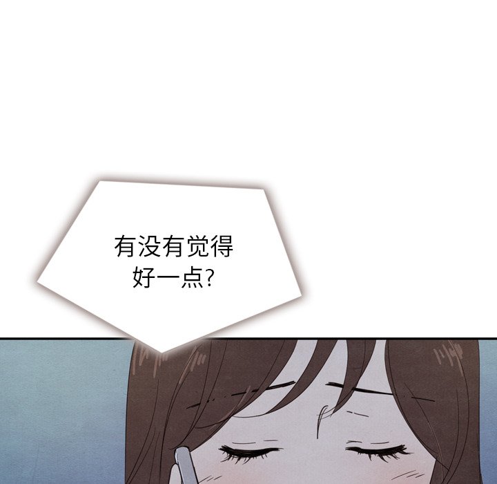 第16話 - 第72张