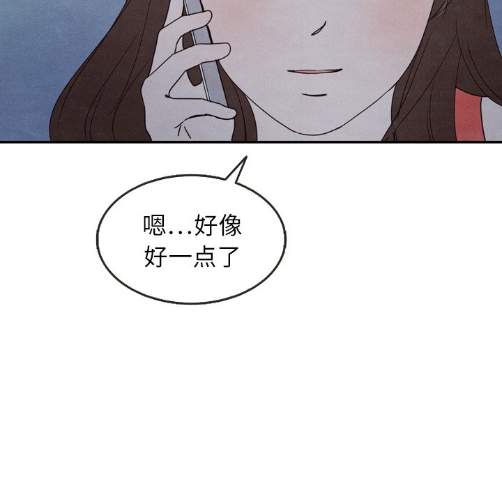 第16話 - 第73张
