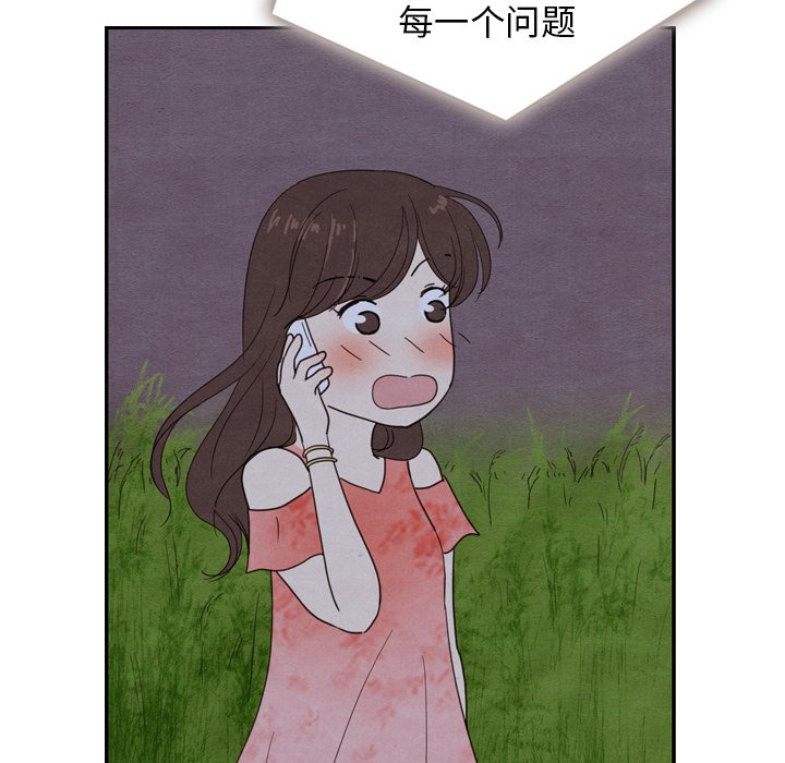 第16話 - 第75张