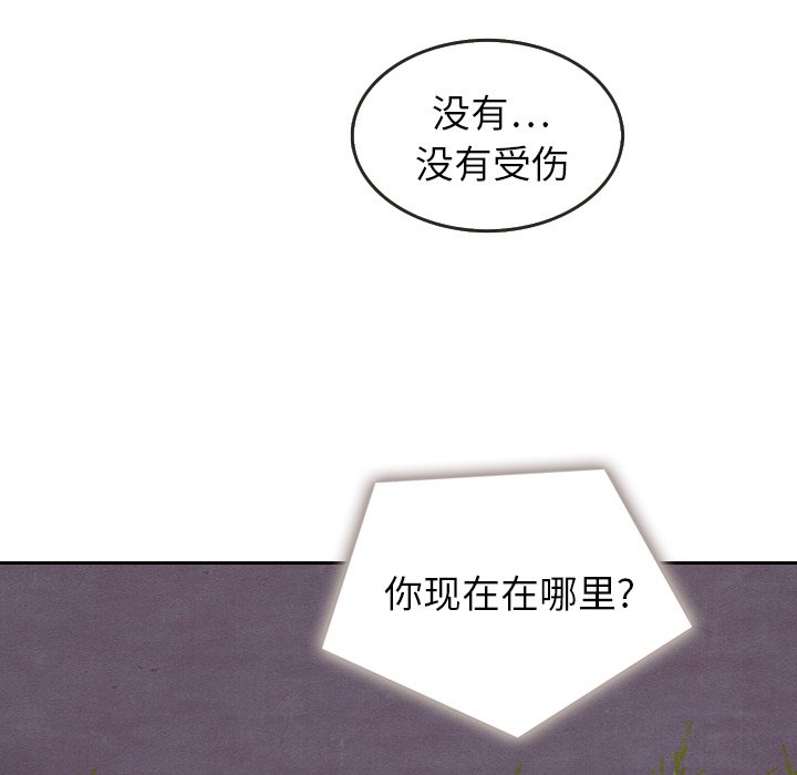 第16話 - 第77张