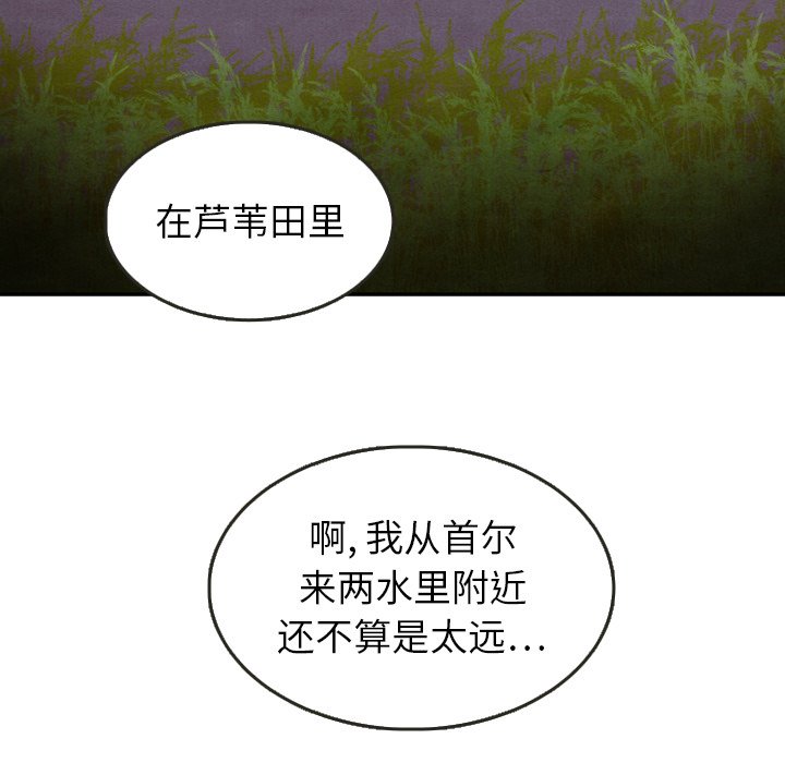 第16話 - 第78张