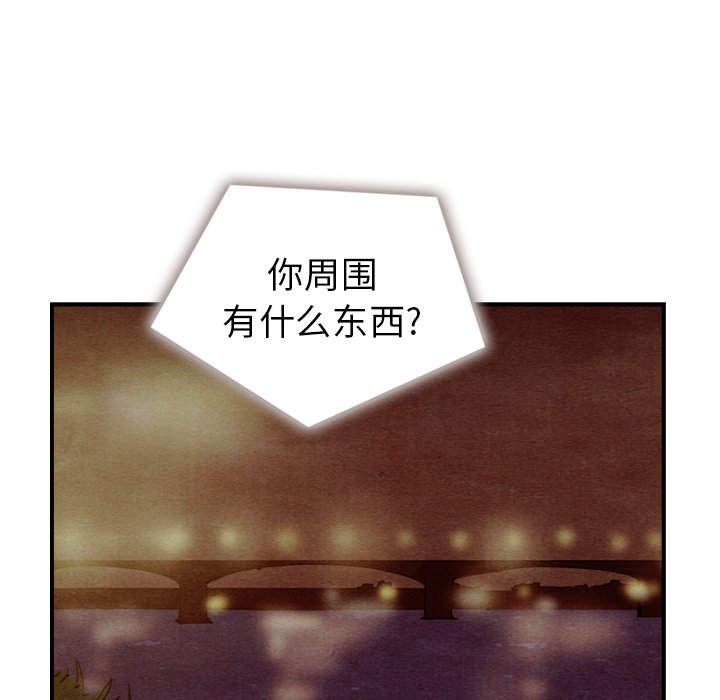 第16話 - 第79张