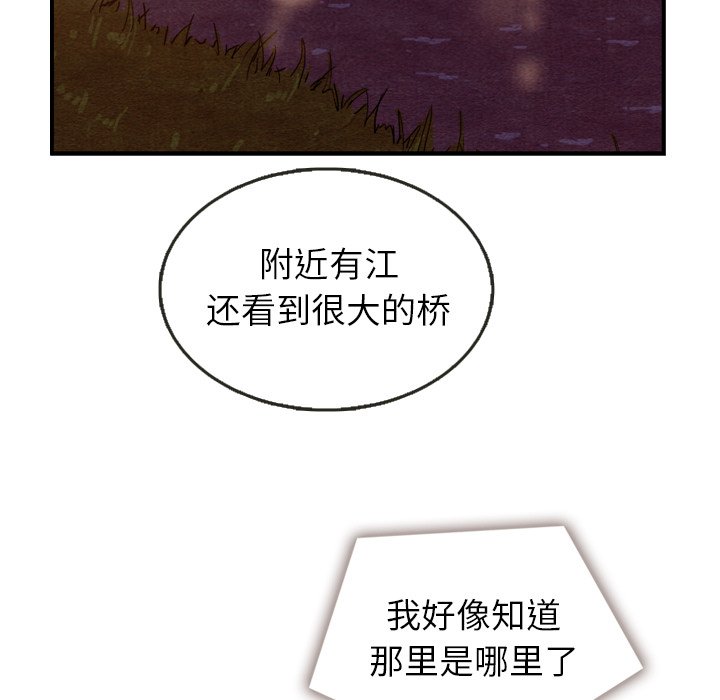 第16話 - 第80张