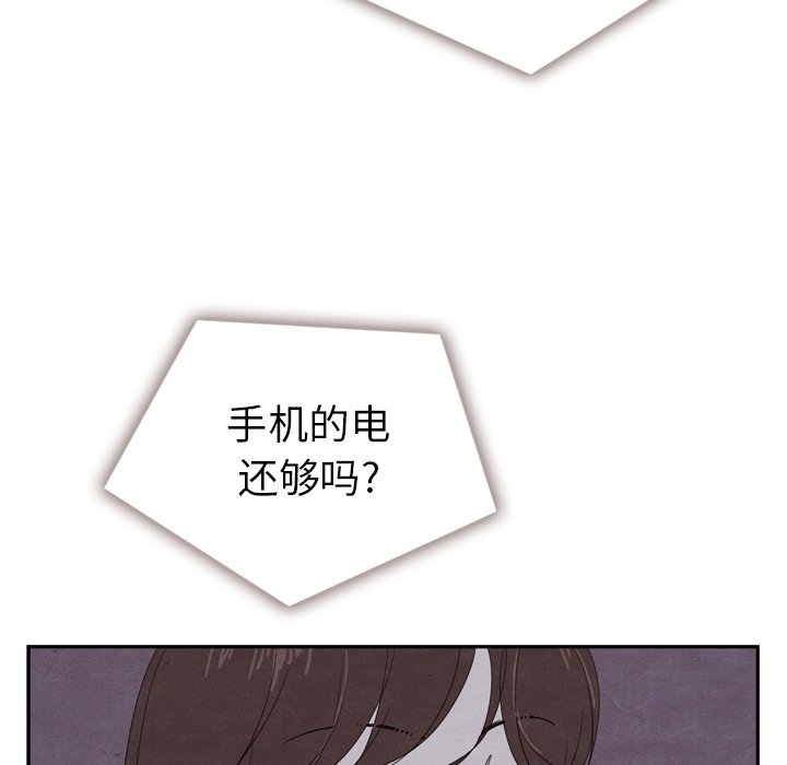 第16話 - 第81张