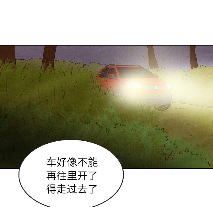 第16話 - 第87张