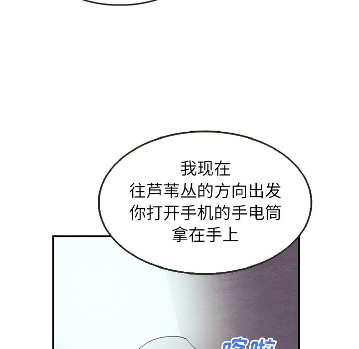 第16話 - 第88张