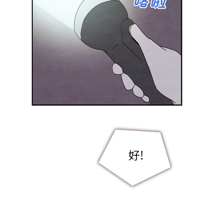 第16話 - 第89张