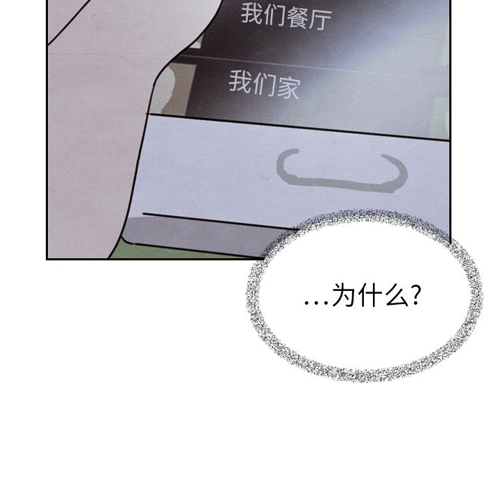 第16話 - 第9张