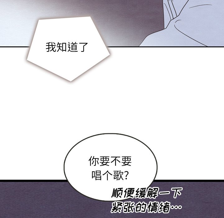 第16話 - 第91张