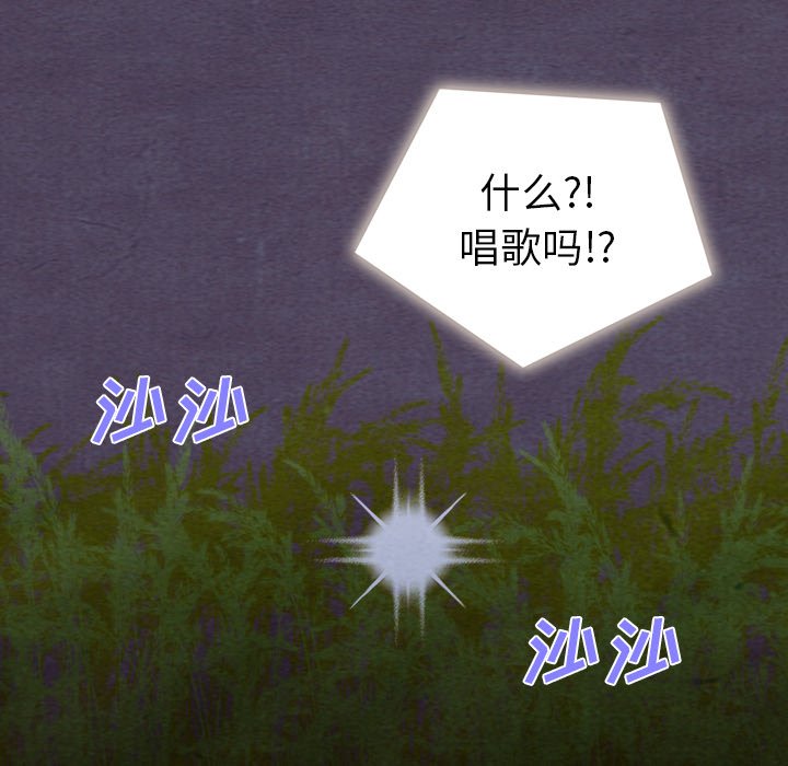 第16話 - 第92张