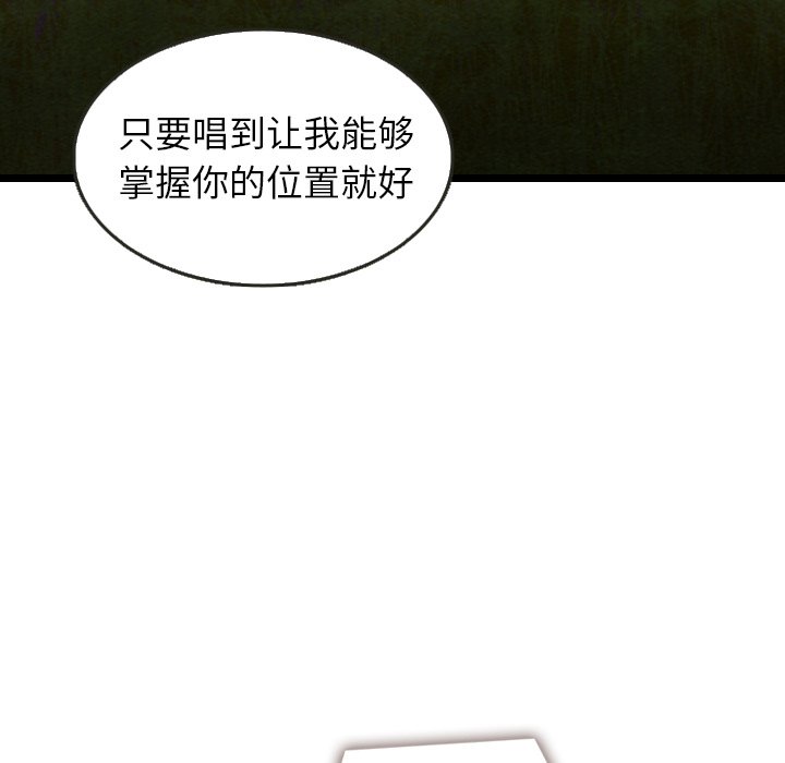 第16話 - 第93张