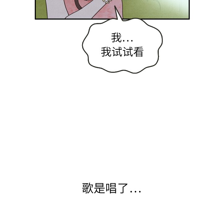第16話 - 第95张