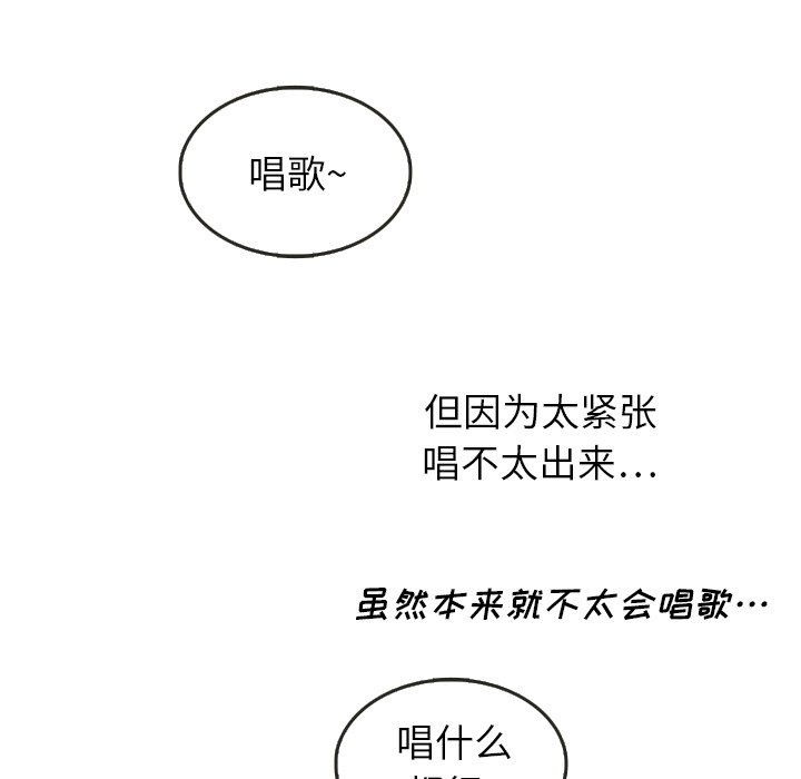 第16話 - 第96张