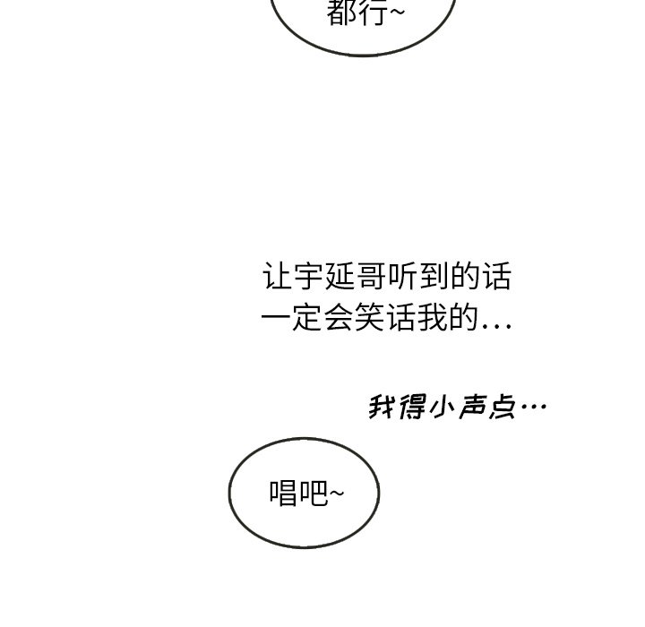 第16話 - 第97张