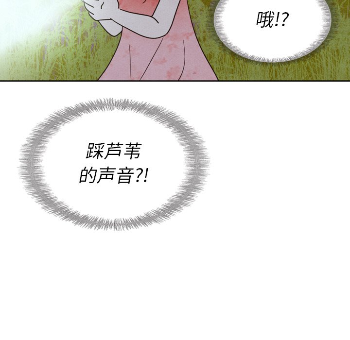 第16話 - 第99张