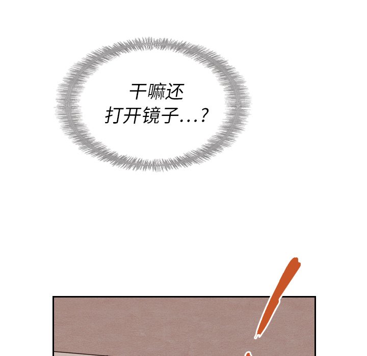 第17話 - 第100张