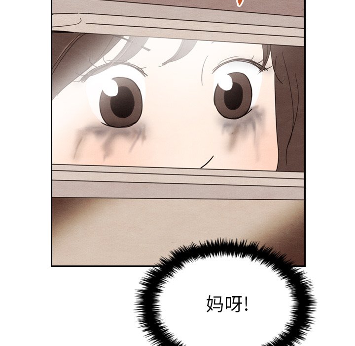 第17話 - 第101张