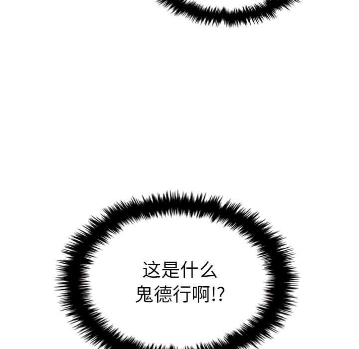 第17話 - 第102张