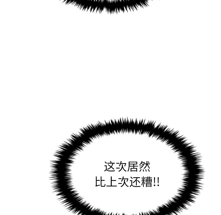 第17話 - 第103张