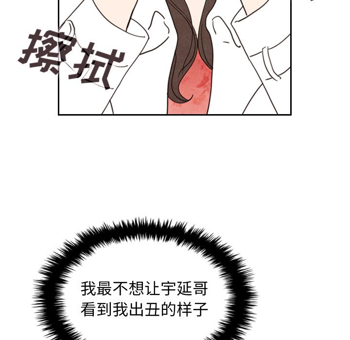第17話 - 第105张
