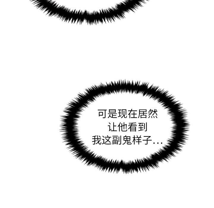 第17話 - 第106张