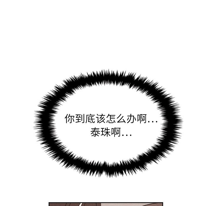 第17話 - 第108张