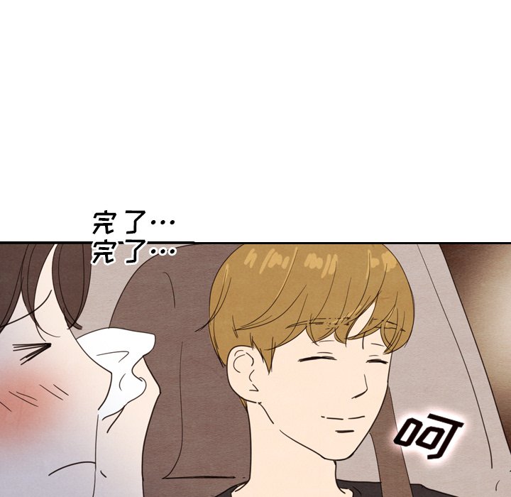 第17話 - 第110张