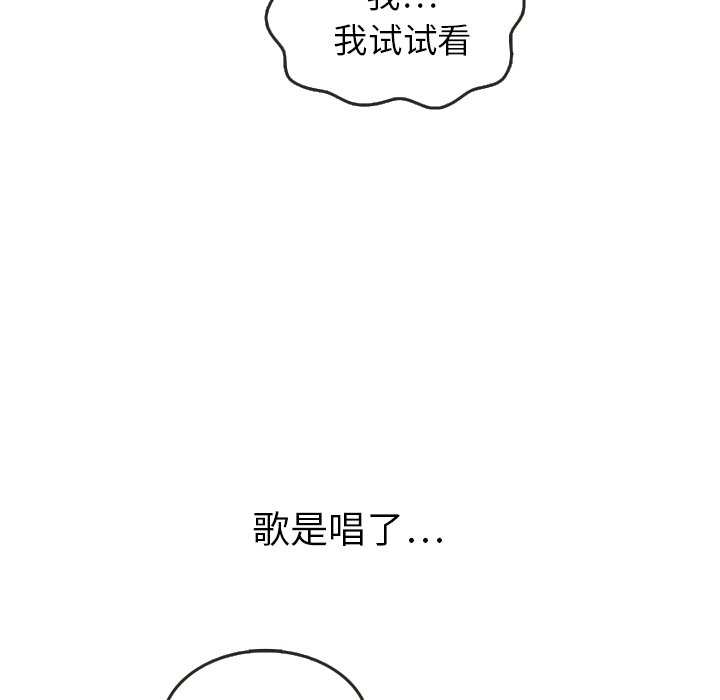 第17話 - 第12张