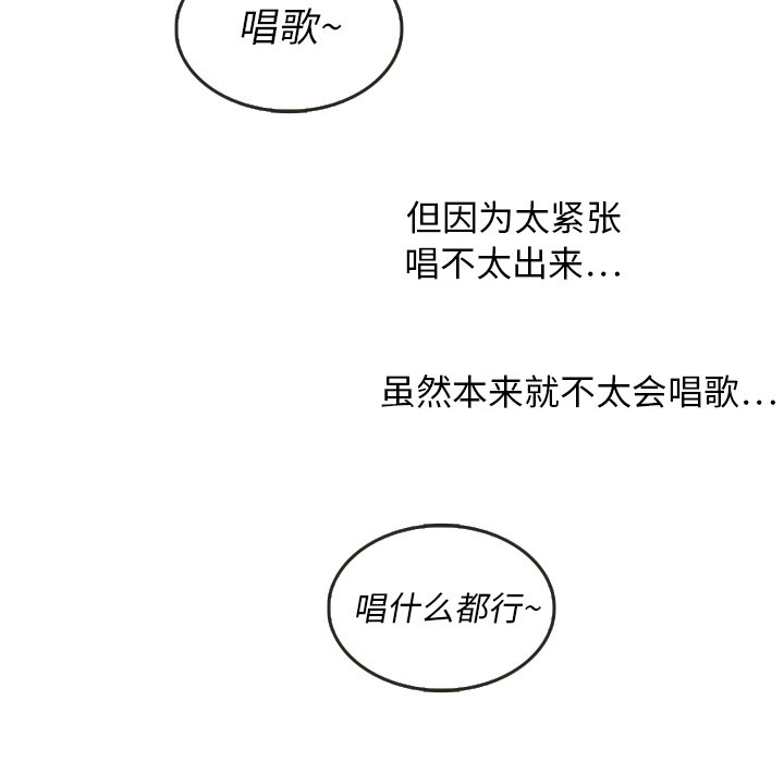 第17話 - 第13张