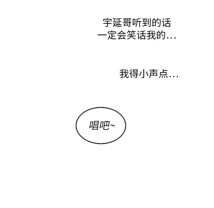 第17話 - 第14张