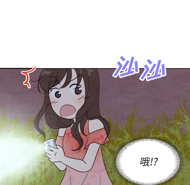 第17話 - 第15张