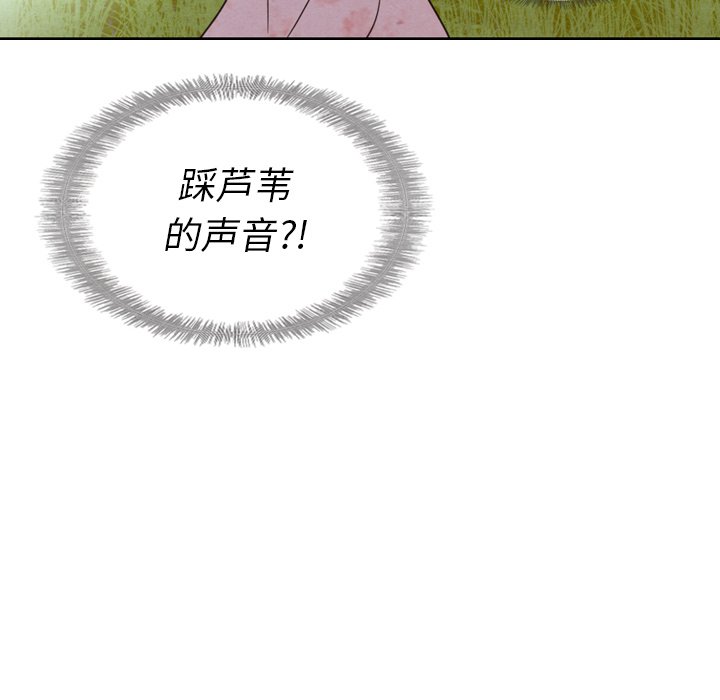 第17話 - 第16张