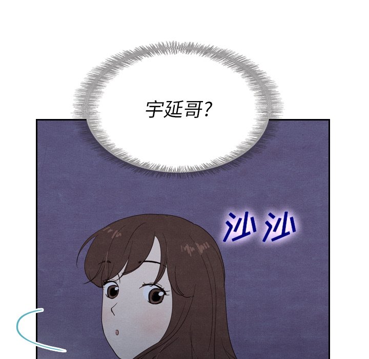 第17話 - 第20张