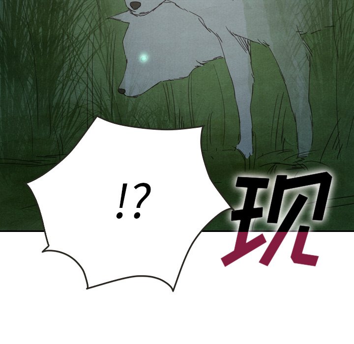 第17話 - 第29张