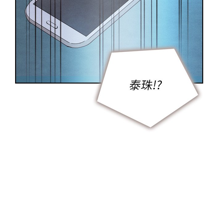 第17話 - 第32张