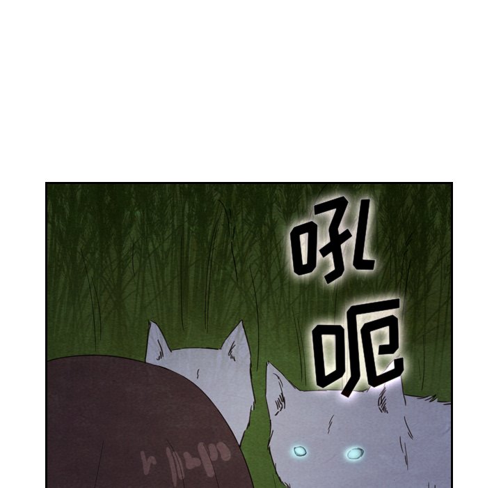 第17話 - 第35张