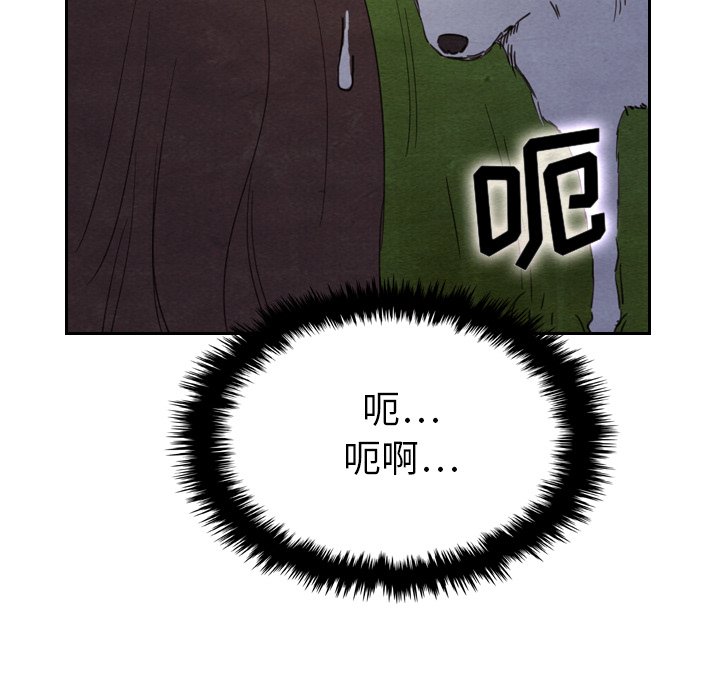 第17話 - 第36张