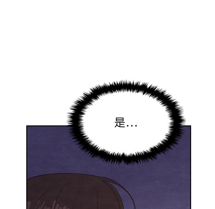 第17話 - 第37张