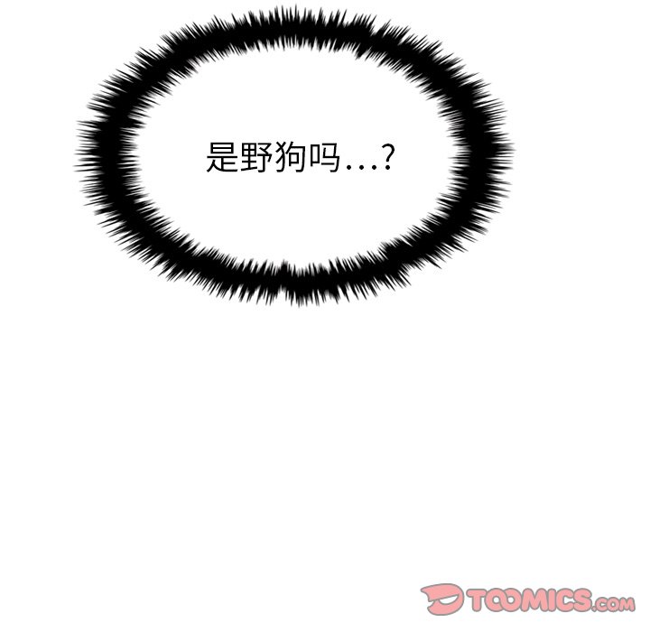 第17話 - 第39张
