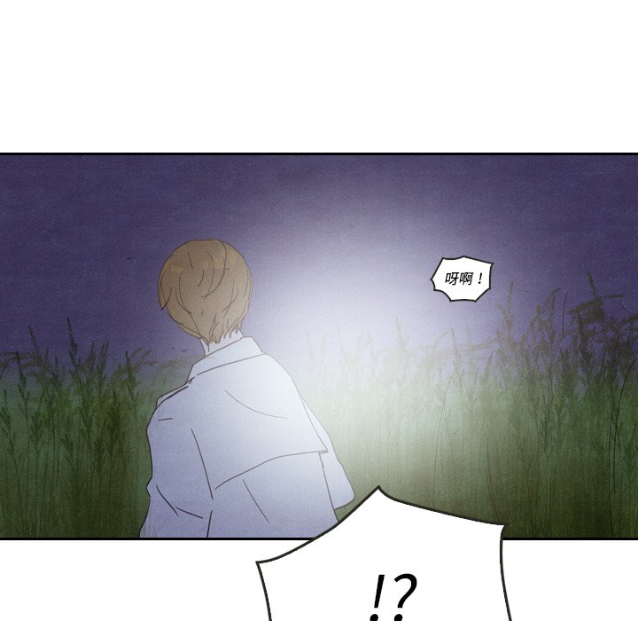 第17話 - 第42张
