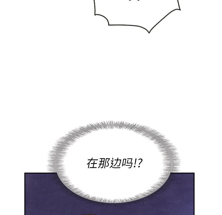 第17話 - 第43张
