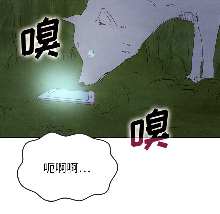 第17話 - 第46张