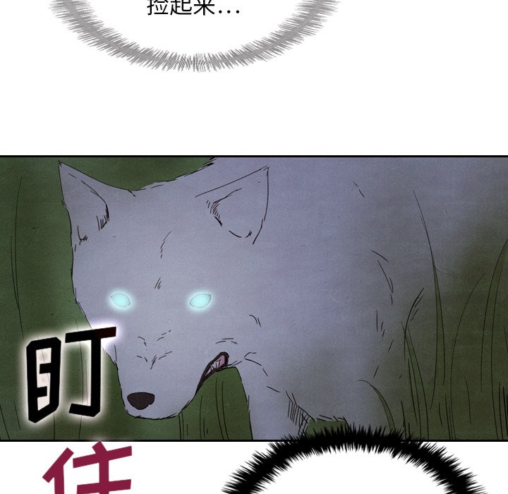 第17話 - 第48张
