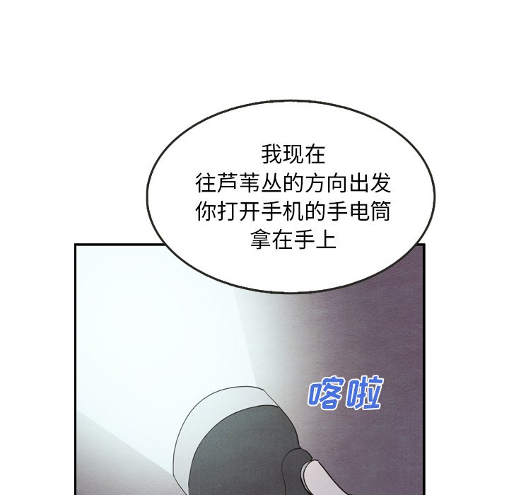 第17話 - 第5张