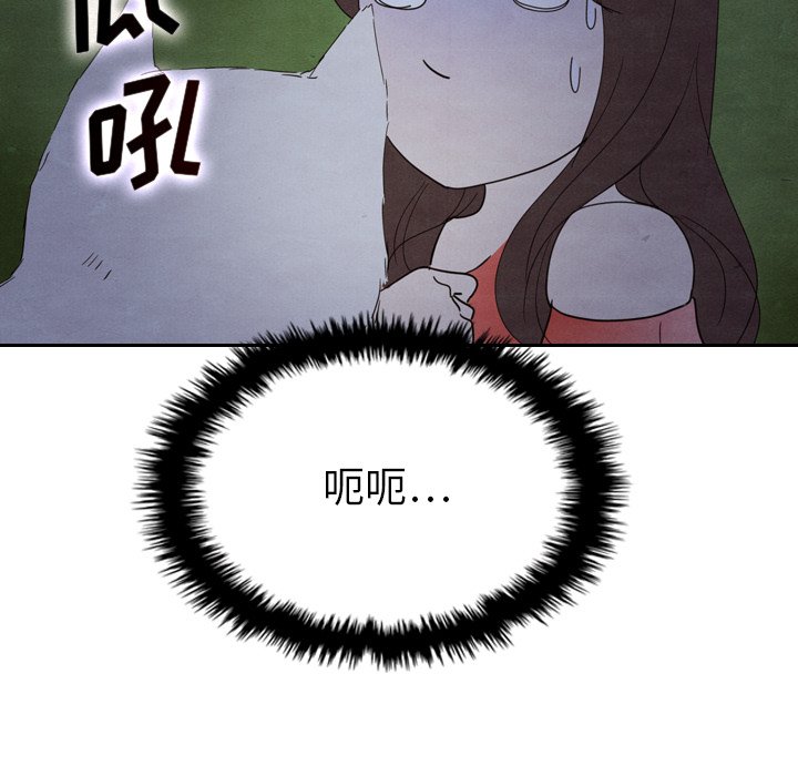第17話 - 第50张