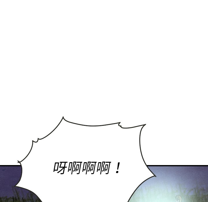 第17話 - 第51张