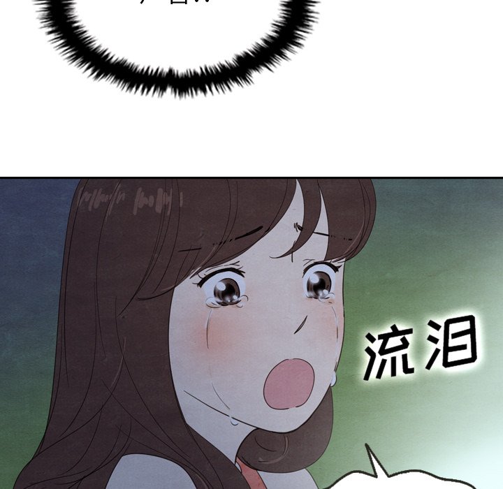 第17話 - 第55张