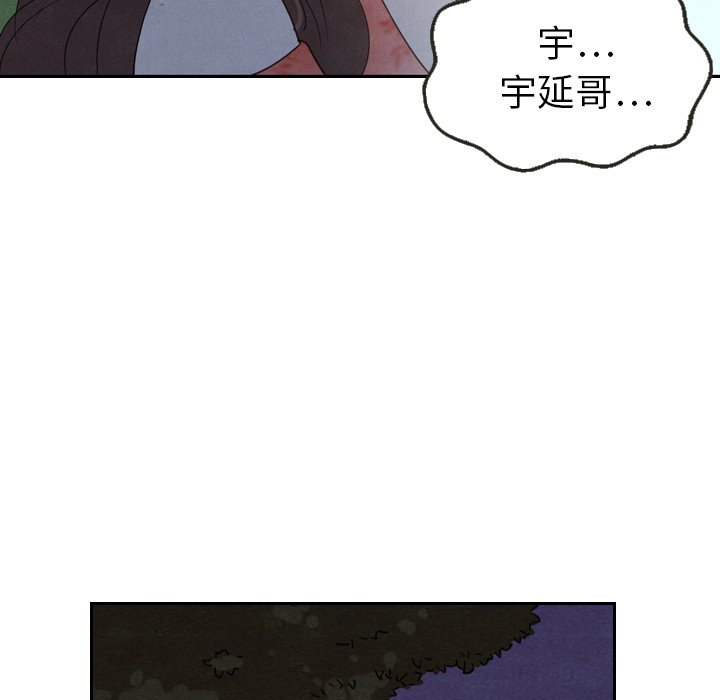第17話 - 第56张