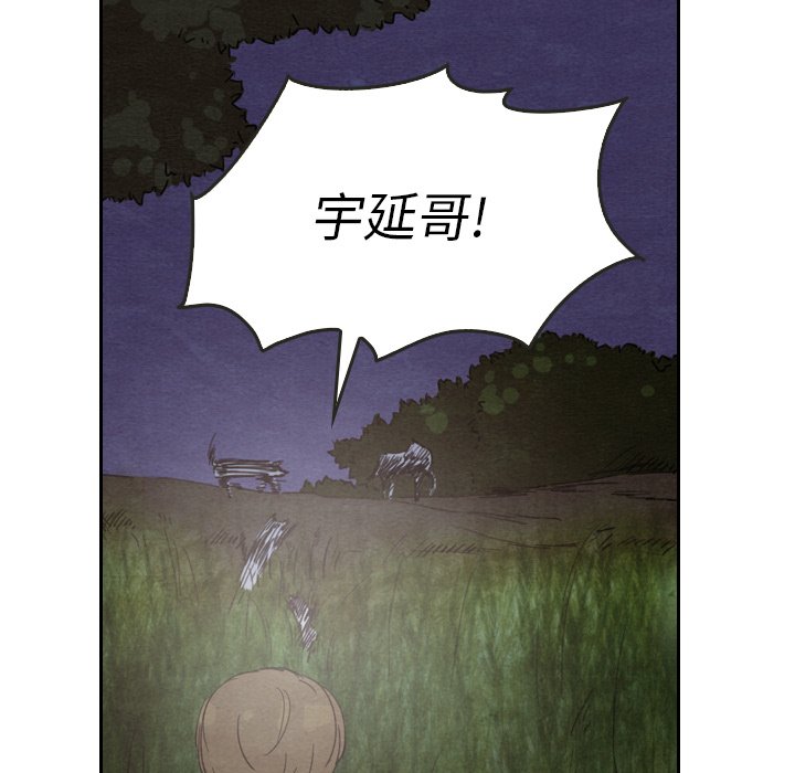 第17話 - 第57张