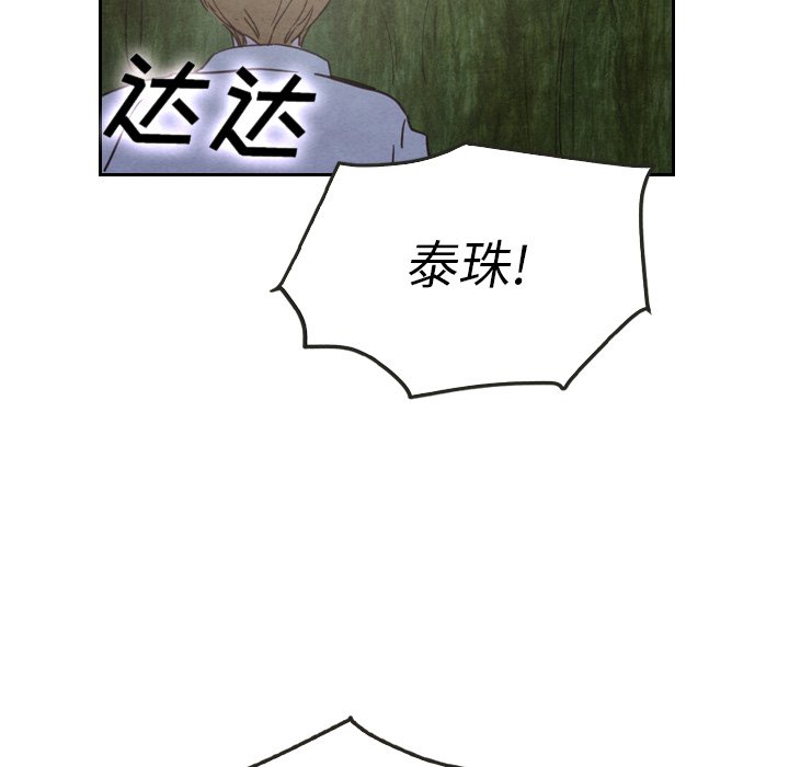 第17話 - 第58张